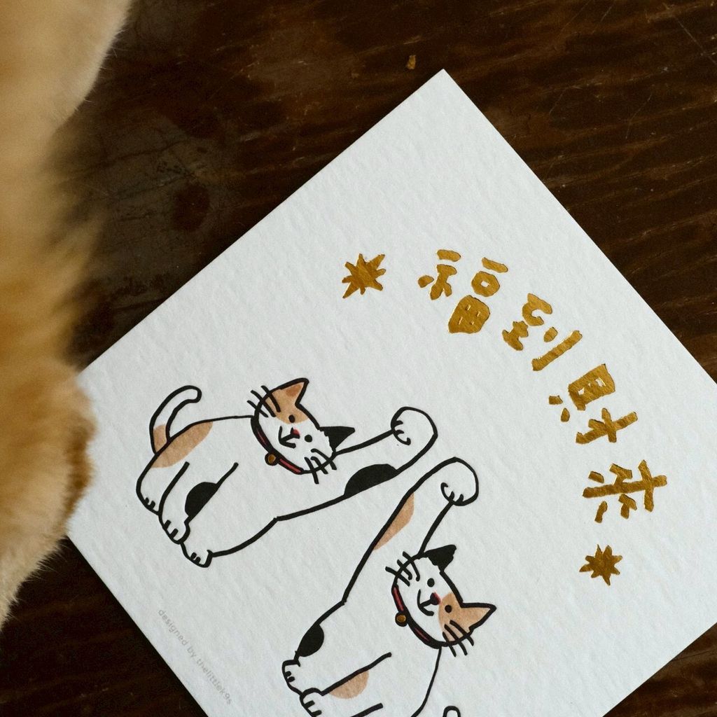 LINE_ALBUM_2026過年_260115_104