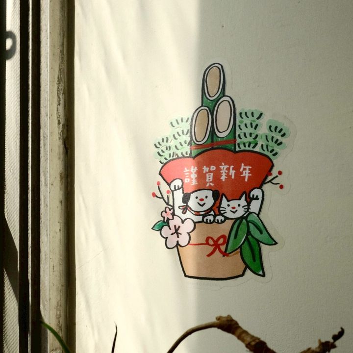 LINE_ALBUM_2026過年_260115_83