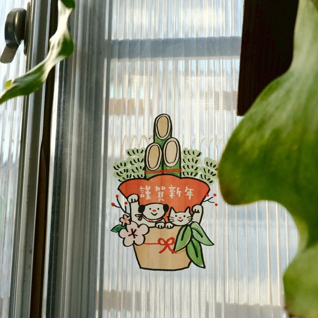 LINE_ALBUM_2026過年_260115_82