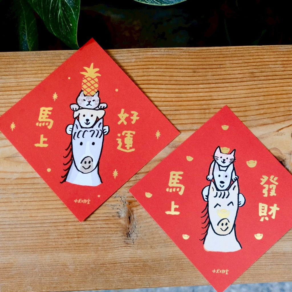 LINE_ALBUM_2026120 _1_260120_26