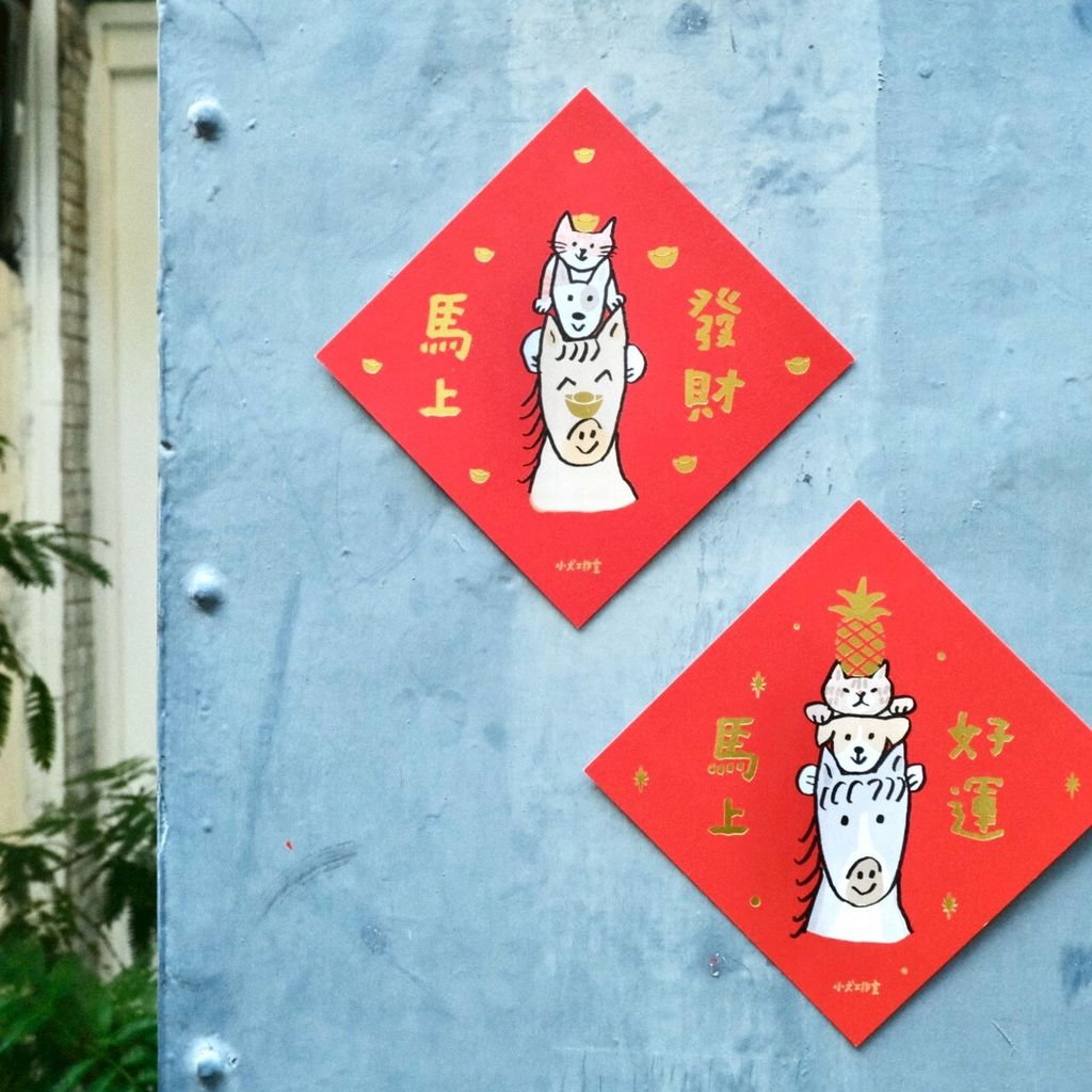 LINE_ALBUM_2026120 _1_260120_21