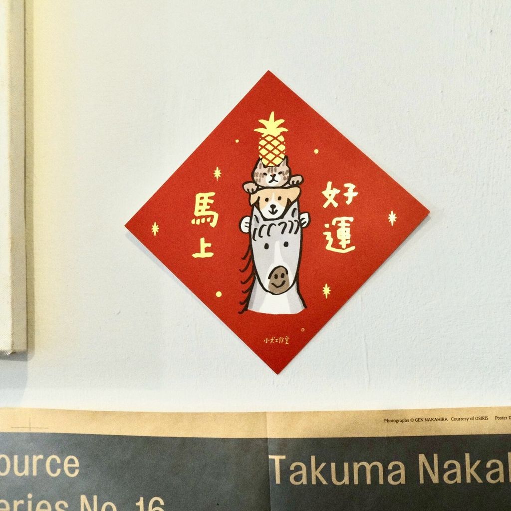 LINE_ALBUM_2026120 _1_260120_17