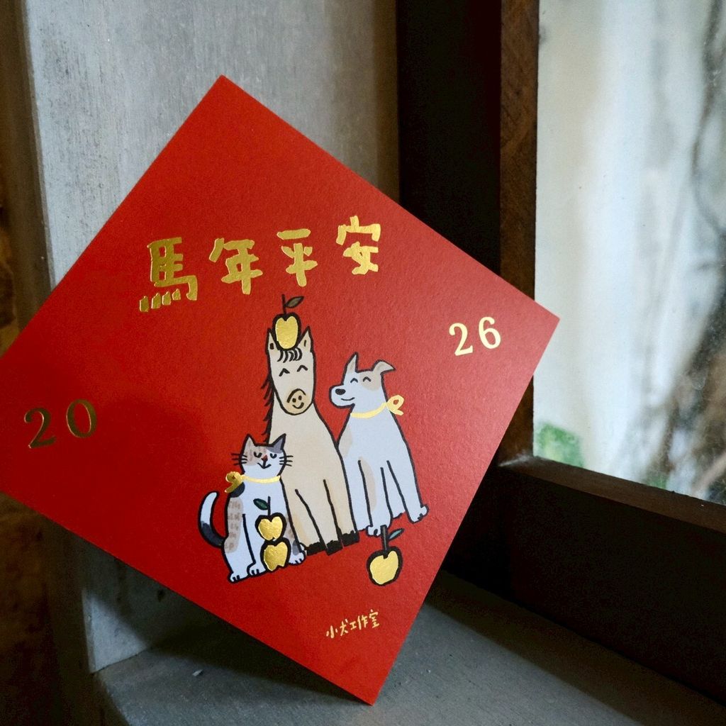 LINE_ALBUM_2026120 _1_260120_15