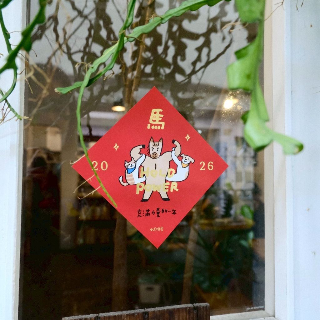 LINE_ALBUM_2026120 _1_260120_1