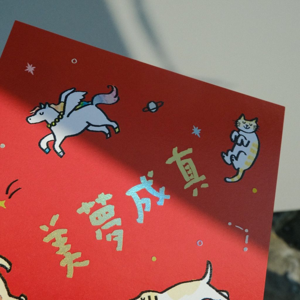 LINE_ALBUM_2026120_260120_41