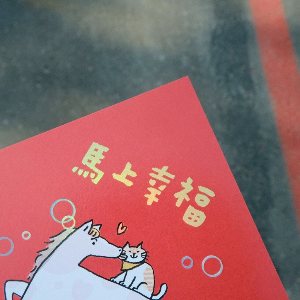 LINE_ALBUM_2026120_260120_45