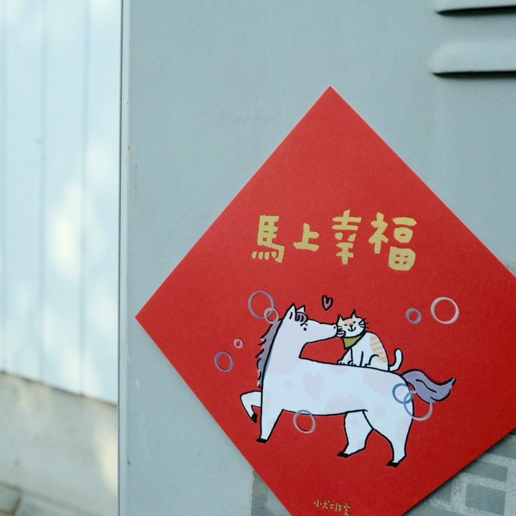 LINE_ALBUM_2026120_260120_43