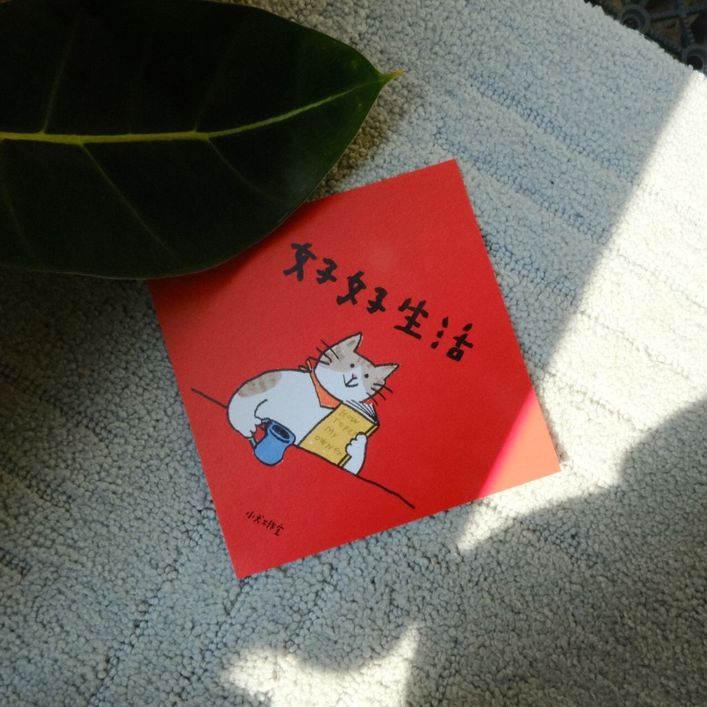 LINE_ALBUM_2026120_260120_69