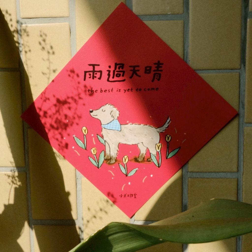 LINE_ALBUM_2026120_260120_60