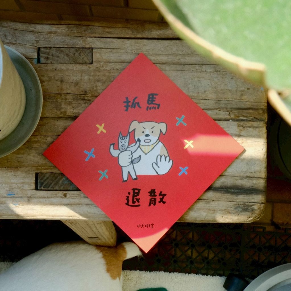 LINE_ALBUM_2026120_260120_55