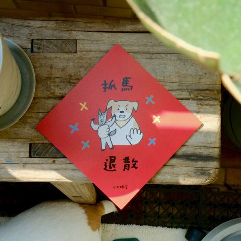 LINE_ALBUM_2026120_260120_55