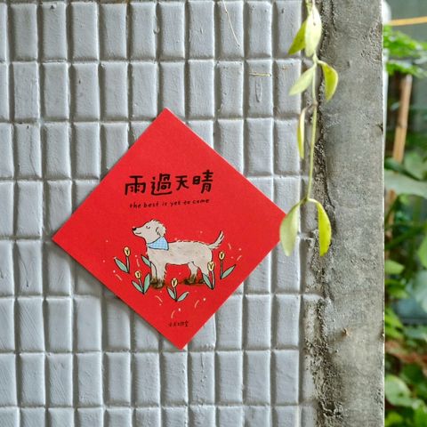 LINE_ALBUM_2026120_260120_37