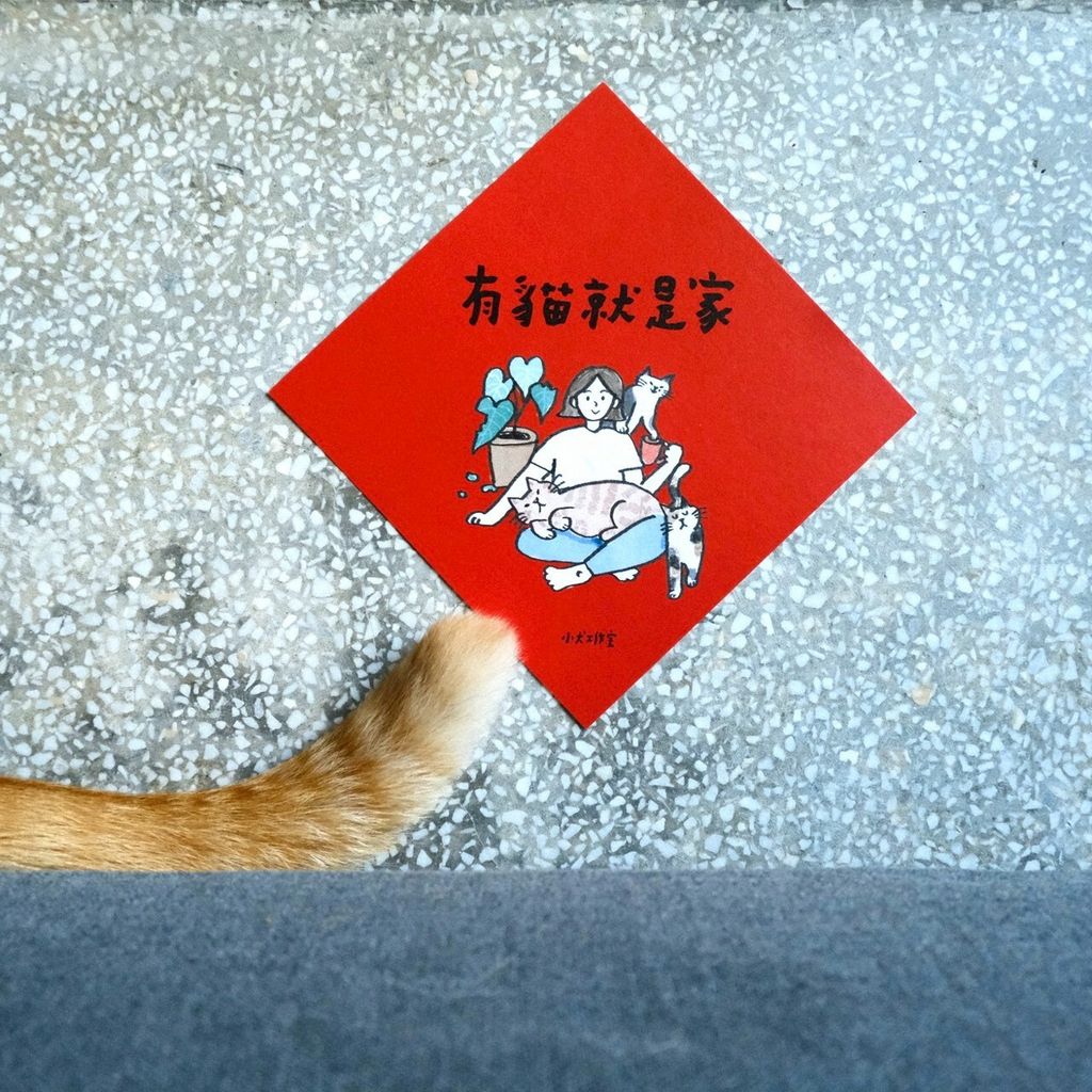 LINE_ALBUM_2026120_260120_27