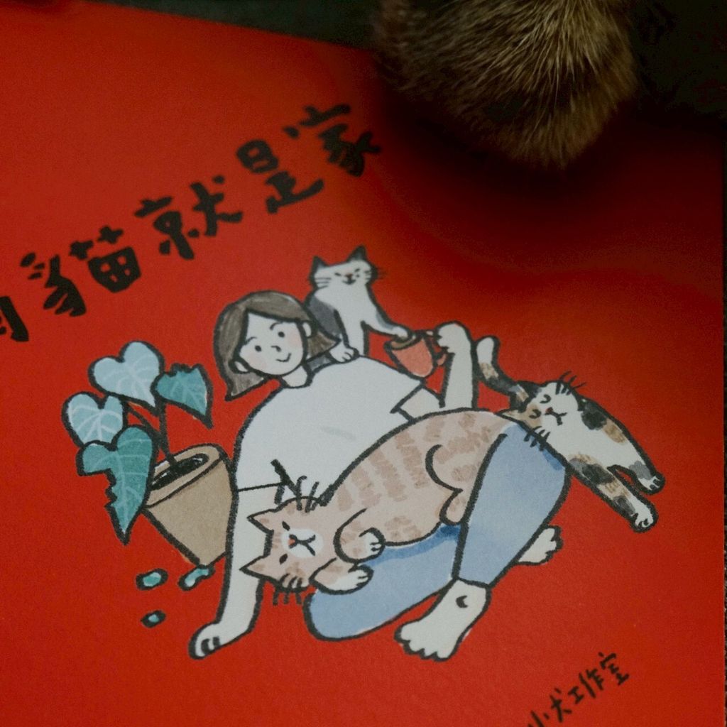 LINE_ALBUM_2026120_260120_18