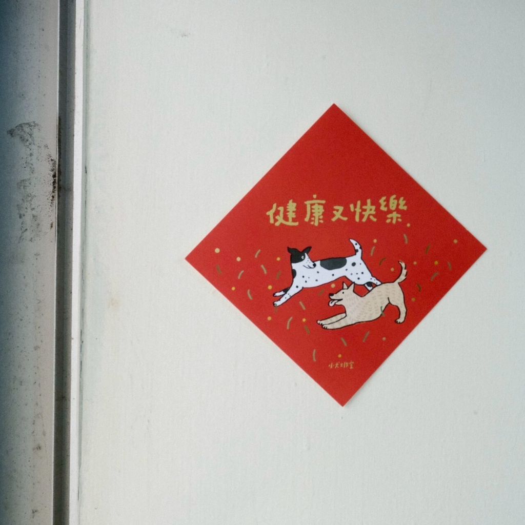 LINE_ALBUM_2026120 _2_260121_1