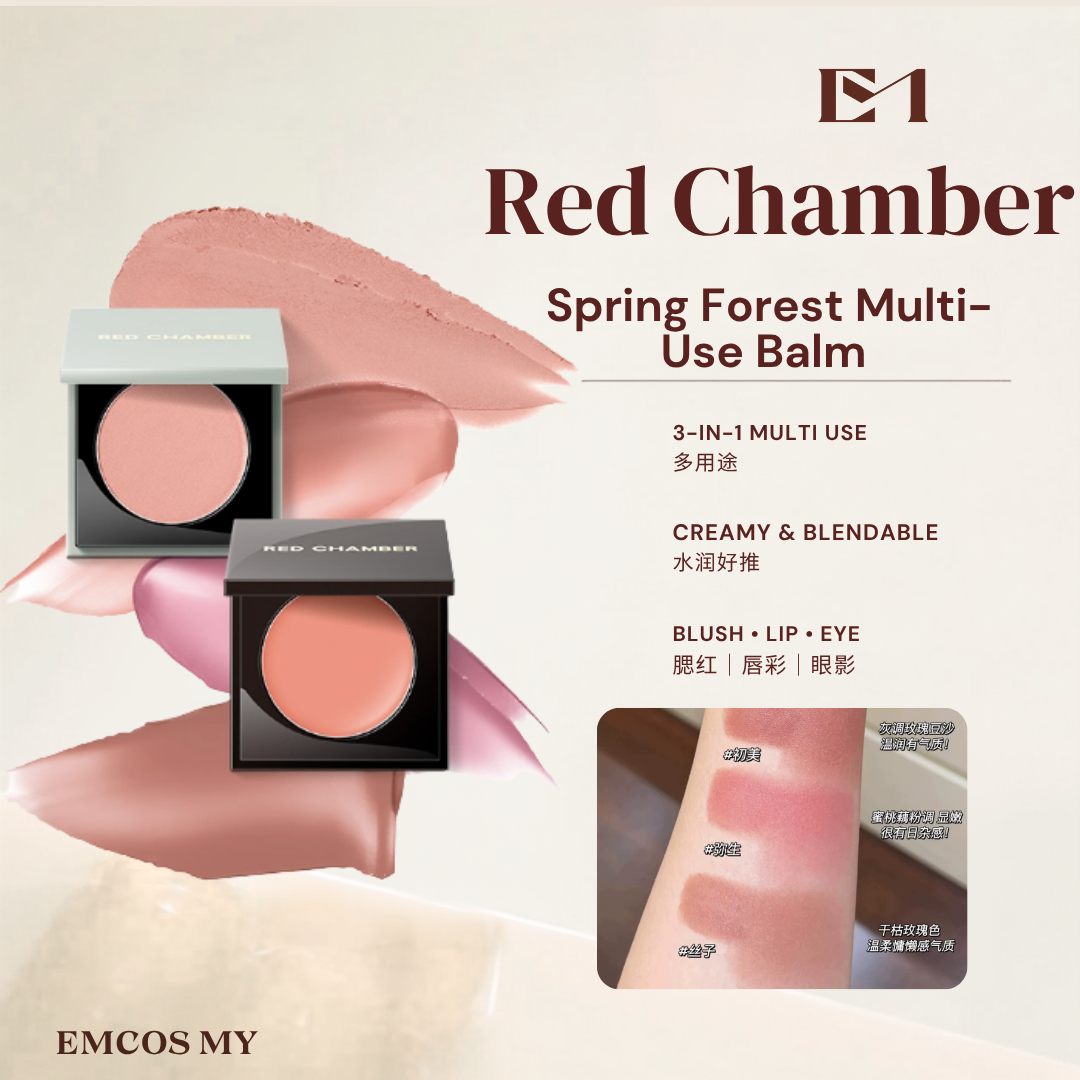 RED CHAMBER Spring Forest Multi-Use Balm 朱栈春树系列多用膏– Emcosmy