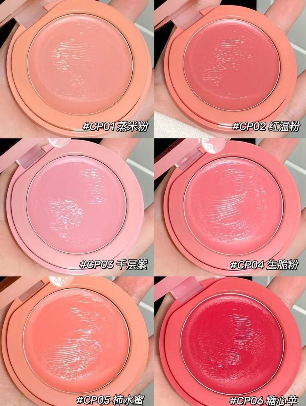 🇲🇾 【intoyou 融融腮红膏】_1_chloexiaobudian__来自小红书网页版