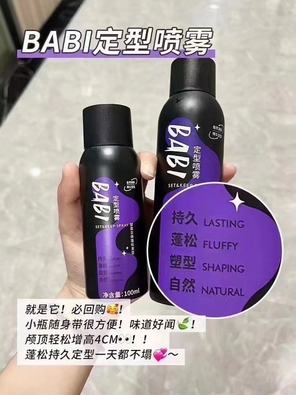 1分钟搞定高颅顶，蓬松定型？_1_小程甄选店_来自小红书网页版