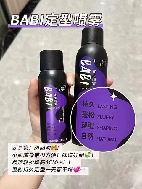 1分钟搞定高颅顶，蓬松定型？_1_小程甄选店_来自小红书网页版