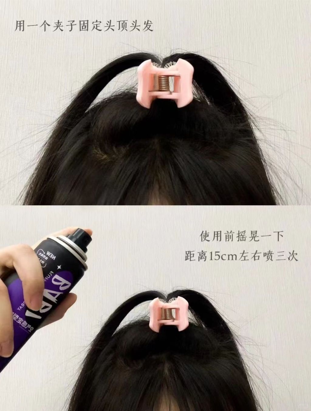 高颅顶小窍门_2_蜜桃口袋杭州金沙印象城店_来自小红书网页版