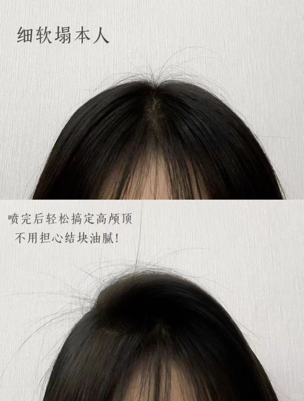 高颅顶小窍门_3_蜜桃口袋杭州金沙印象城店_来自小红书网页版