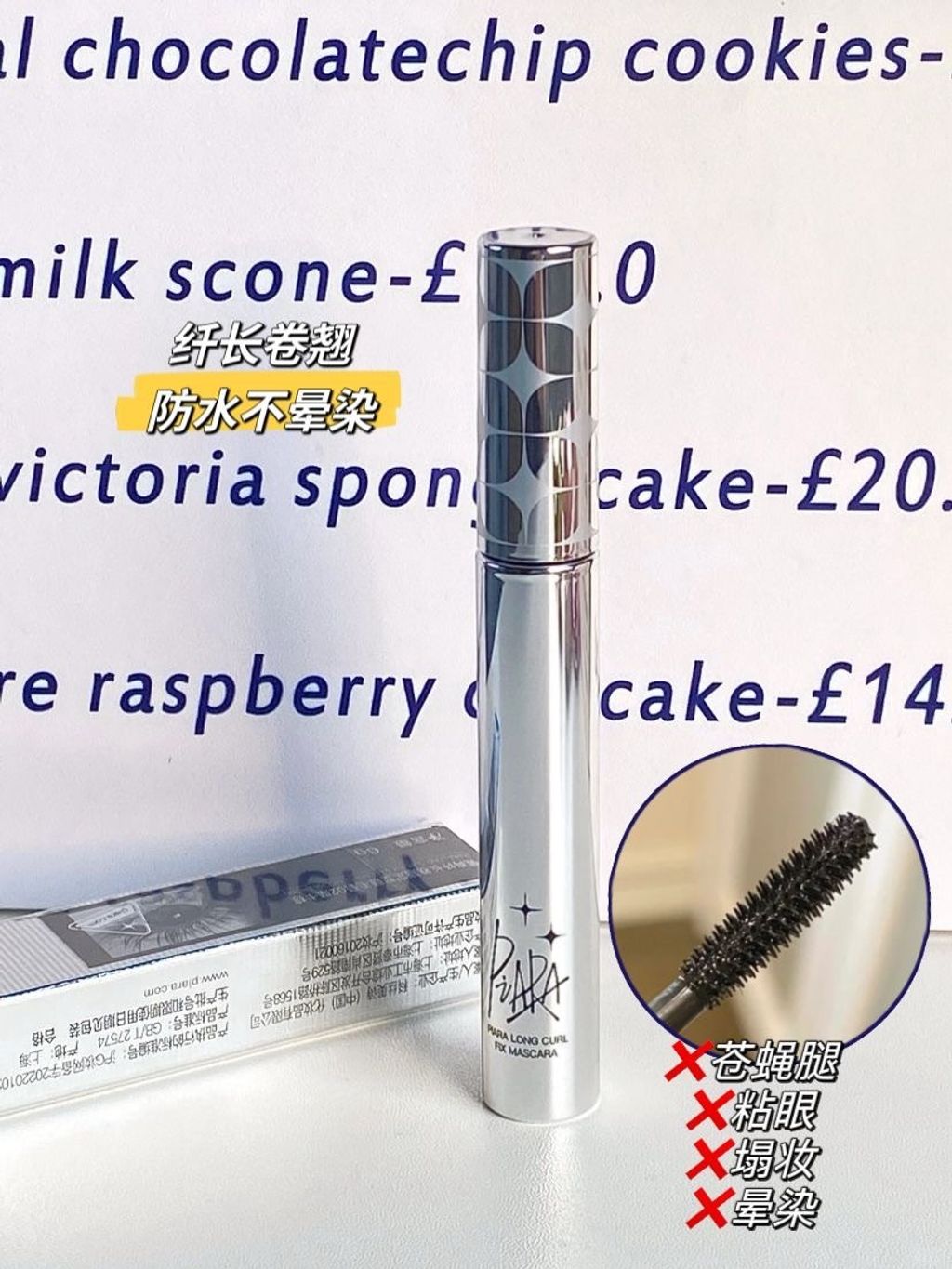 _3_半勺泡泡糖_来自小红书网页版