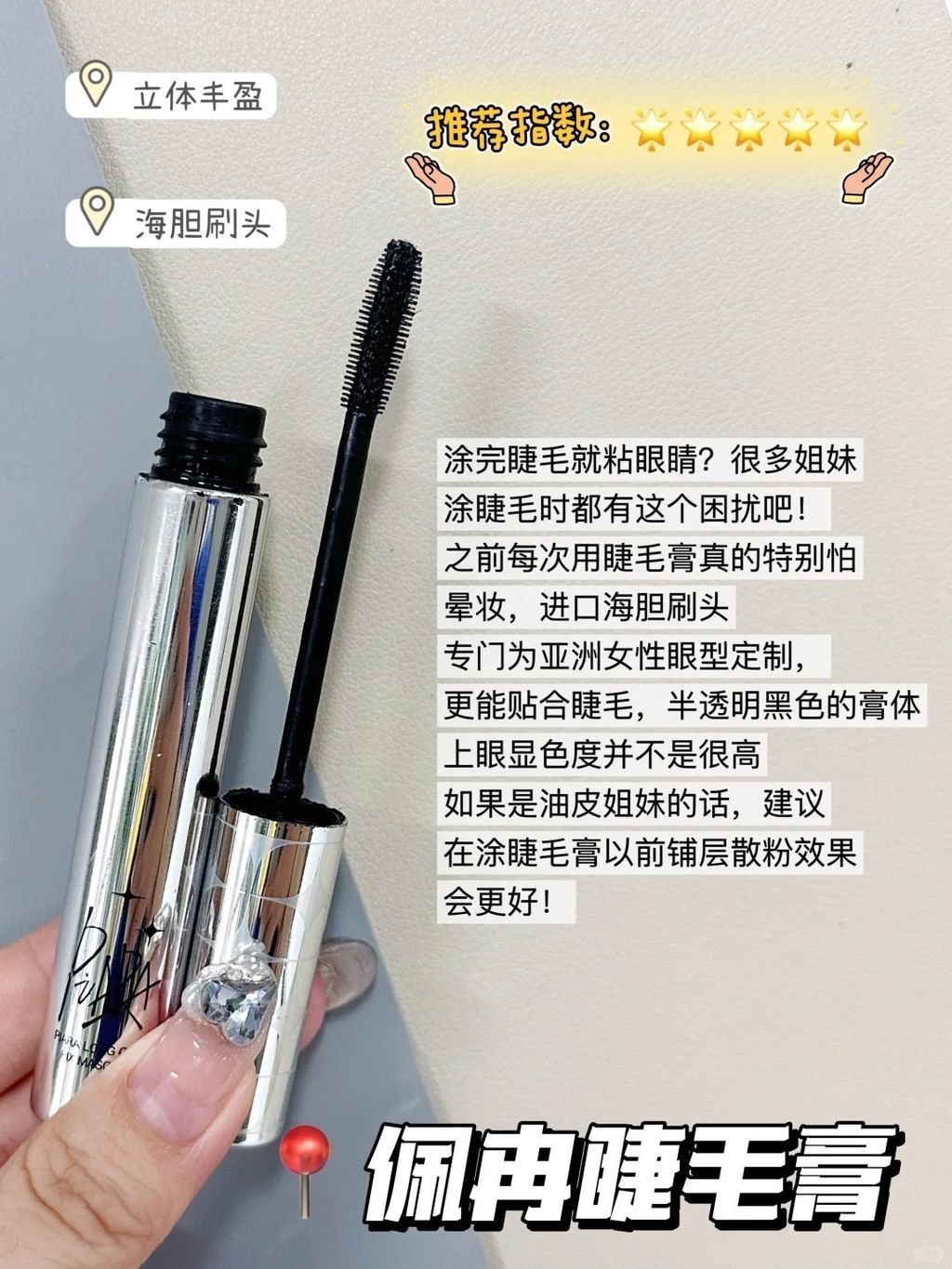 _5_半勺泡泡糖_来自小红书网页版