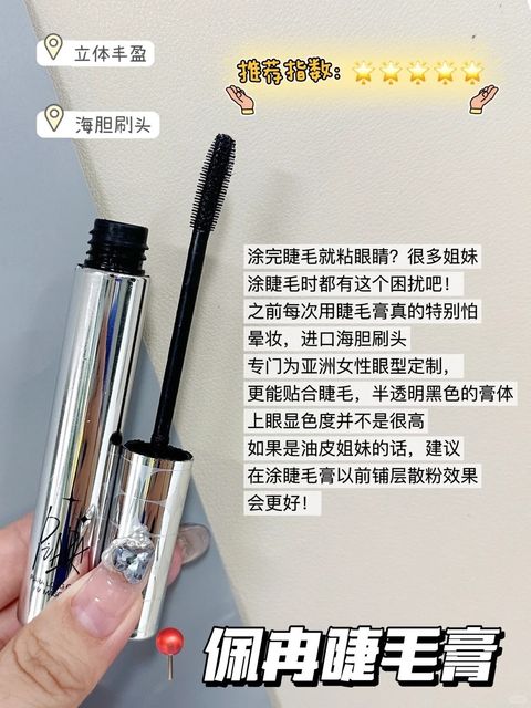 _5_半勺泡泡糖_来自小红书网页版