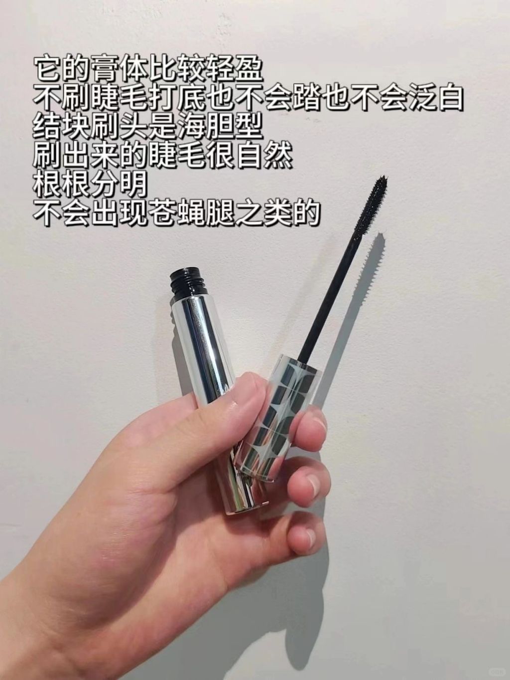 佩冉睫毛膏的含金量谁懂啊！！！_2_耶耶yoko_来自小红书网页版