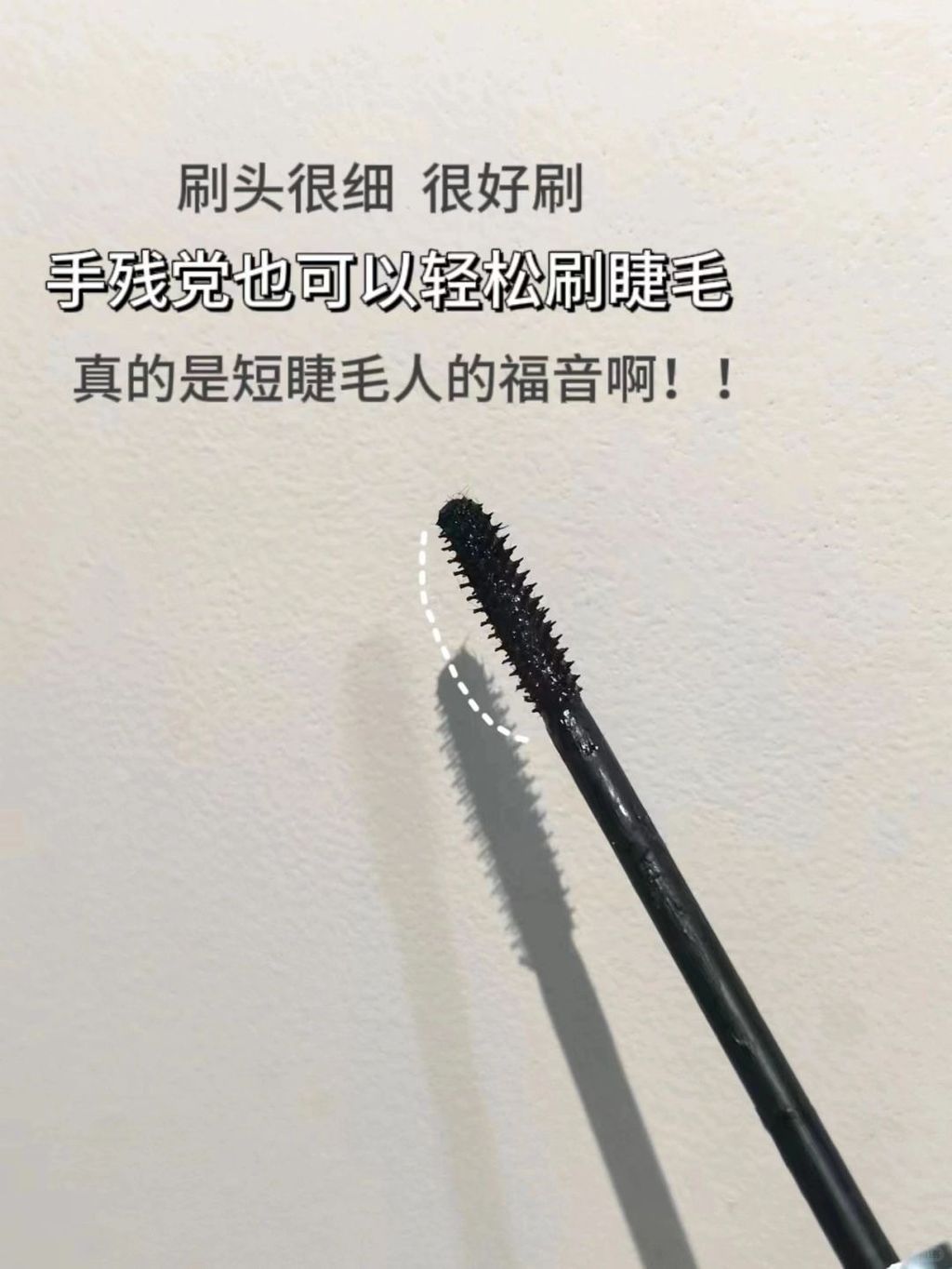 佩冉睫毛膏的含金量谁懂啊！！！_3_耶耶yoko_来自小红书网页版