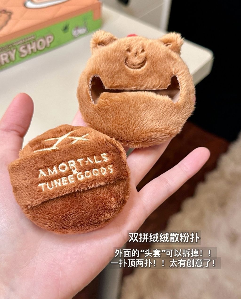 🍞可爱爆！！！尔木萄新品联名！！all in开箱_4_Lyn的有求必应屋_来自小红书网页版