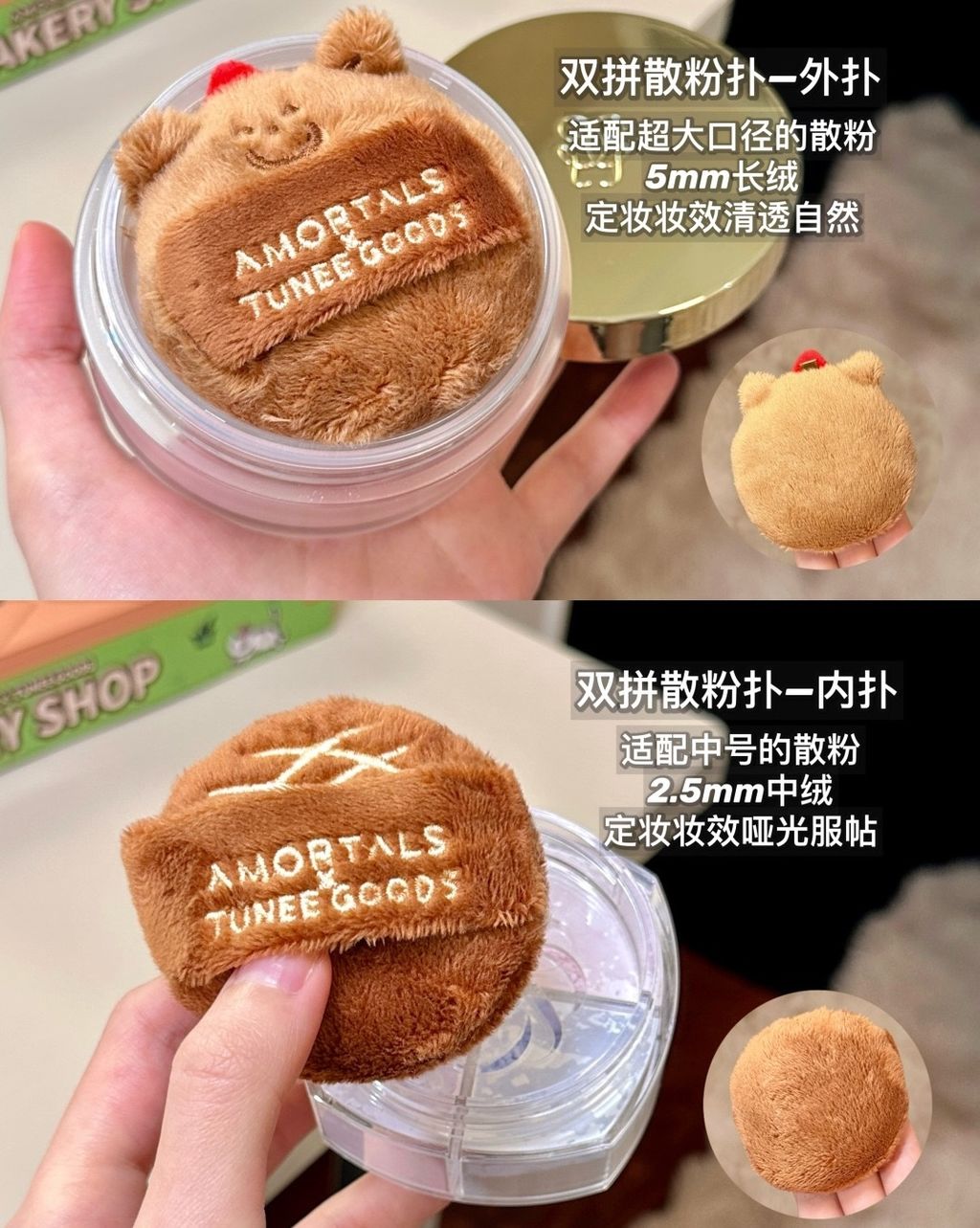 🍞可爱爆！！！尔木萄新品联名！！all in开箱_5_Lyn的有求必应屋_来自小红书网页版
