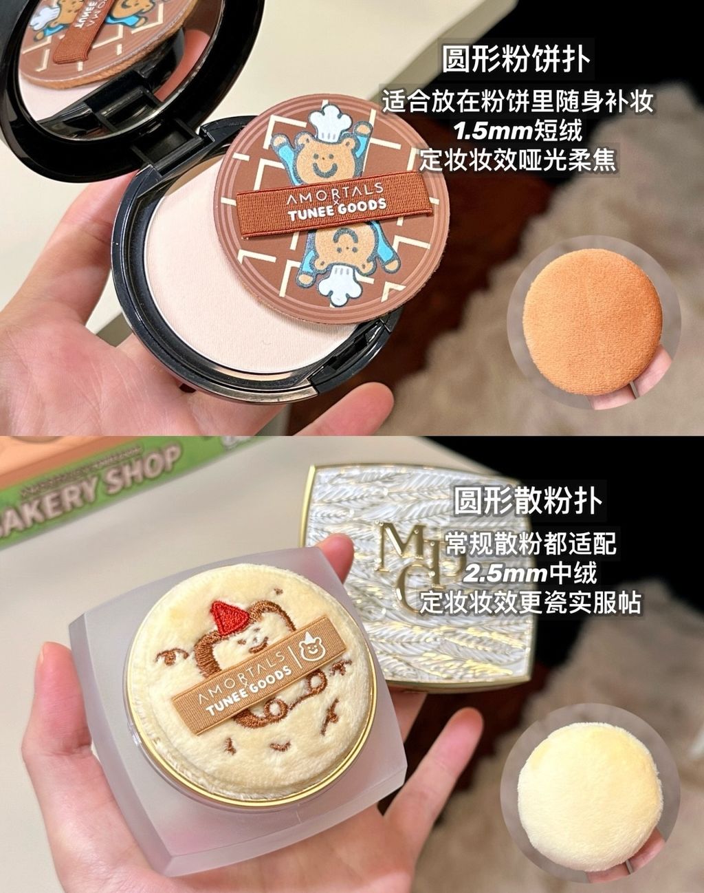 🍞可爱爆！！！尔木萄新品联名！！all in开箱_6_Lyn的有求必应屋_来自小红书网页版