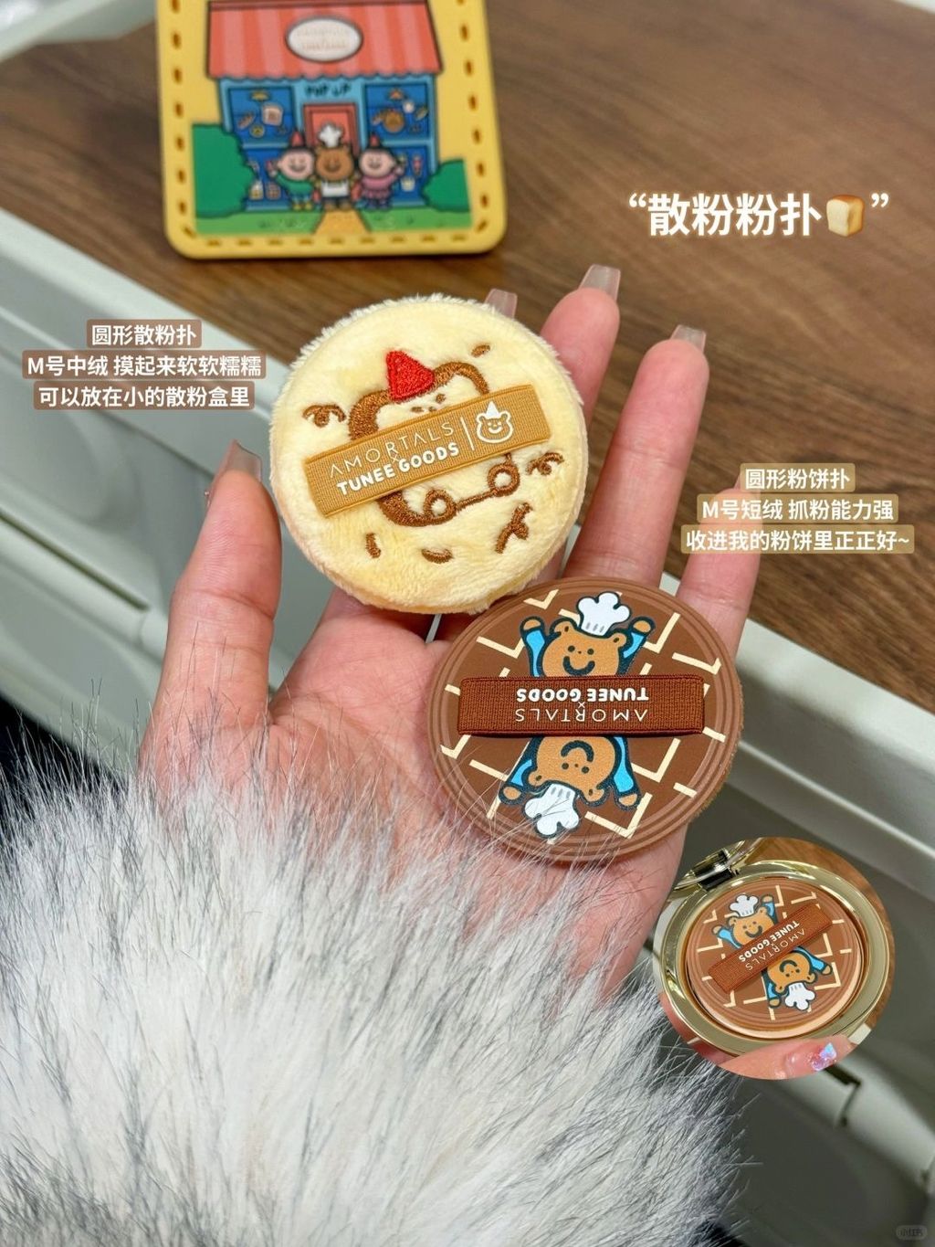 🥨🧸新品速递！谁能拒绝香香软软的小面包呢_6_困困不困_来自小红书网页版