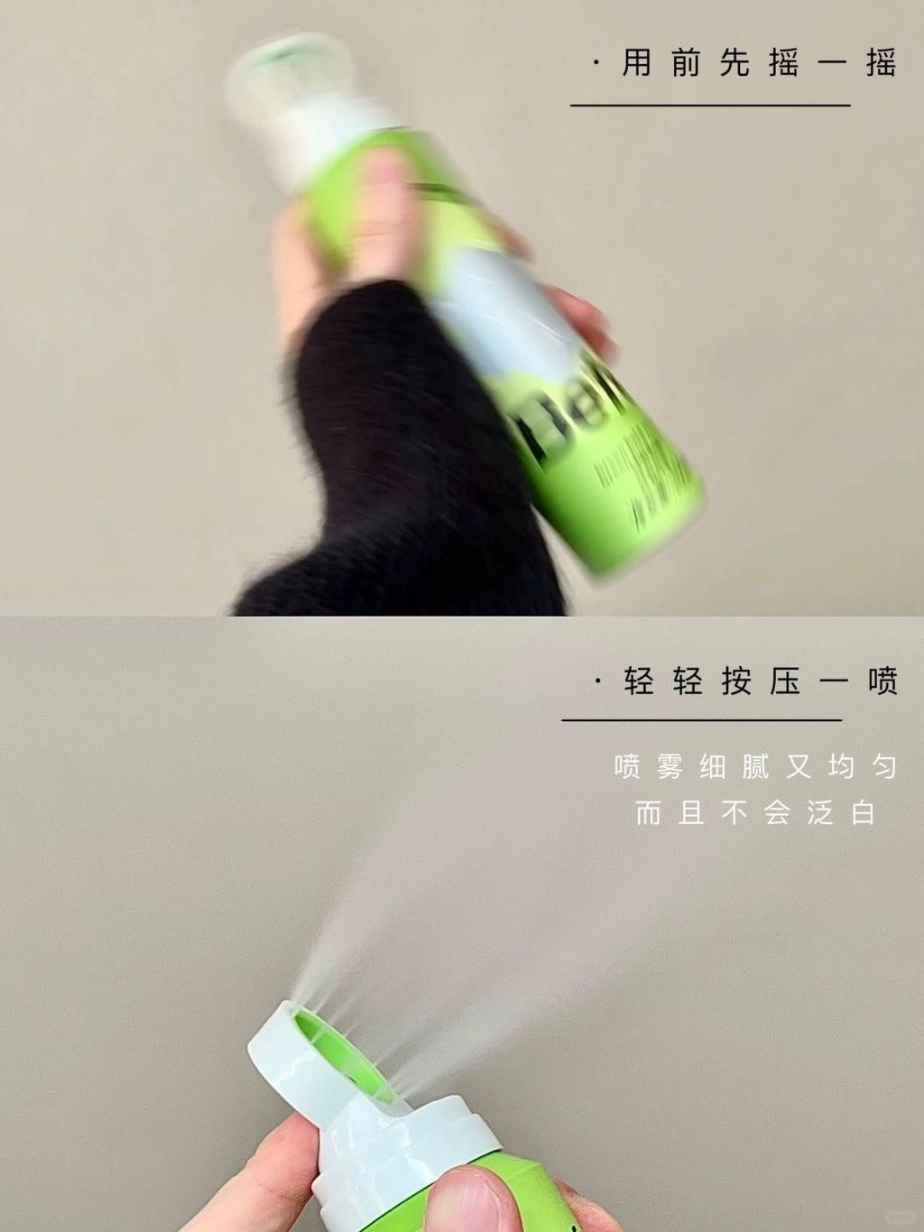 油头灭🔥器！好了这三天又可以不洗头了！！_4_Befe_来自小红书网页版