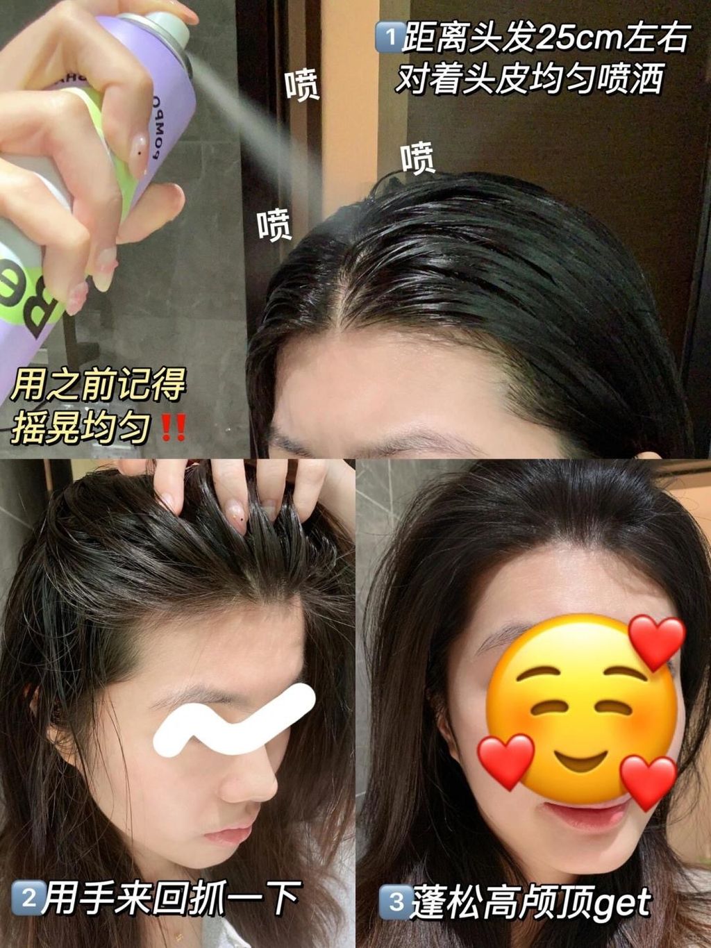 第一次用干发喷雾😲这头发届科技与狠活吧…_4_Befe_来自小红书网页版