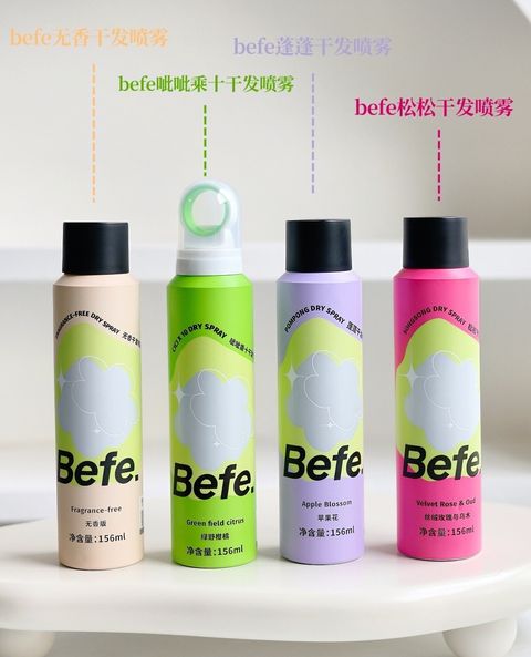 befe干发喷雾全家桶！高颅顶包get！！！_1_是小莲呀_来自小红书网页版