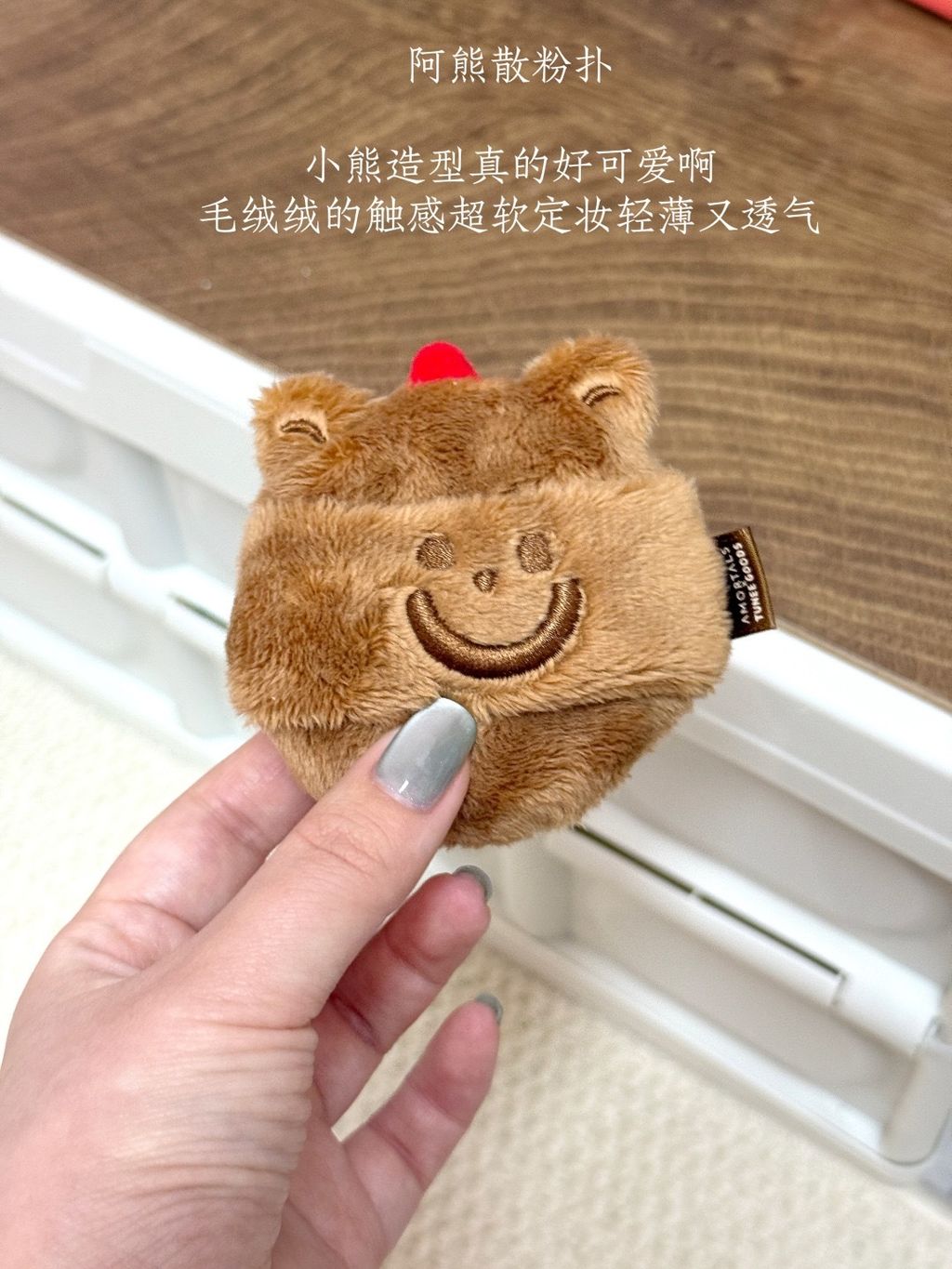 这么可爱的粉扑一定很好吃吧！！！！_4_奶盖好好喝_来自小红书网页版