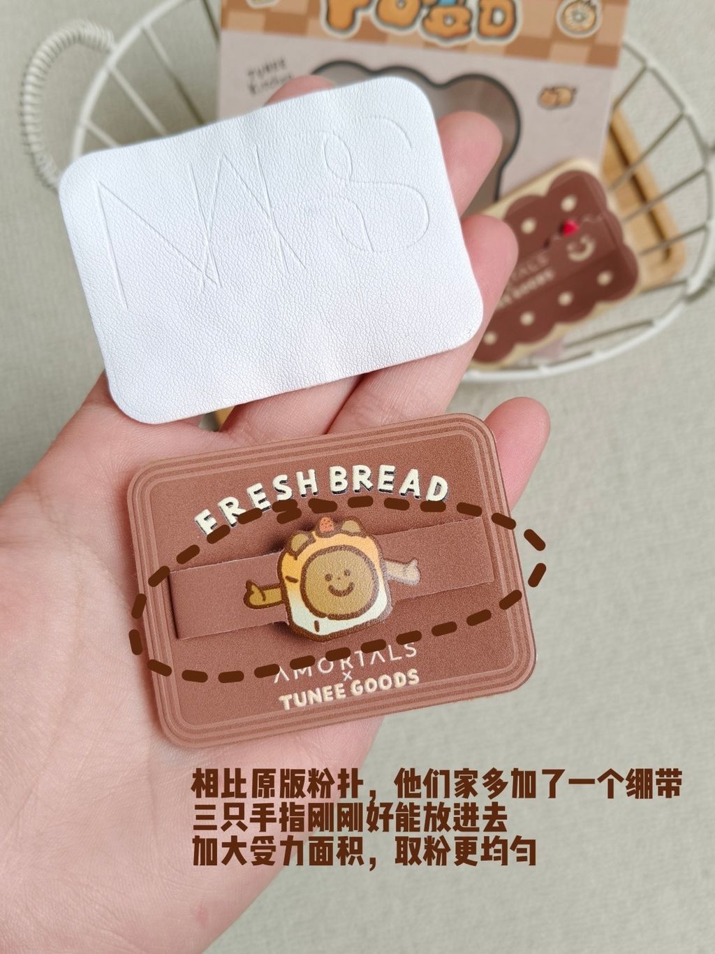 😏nars大白饼，你的强来了👄_2_无呼噜噜噜_来自小红书网页版