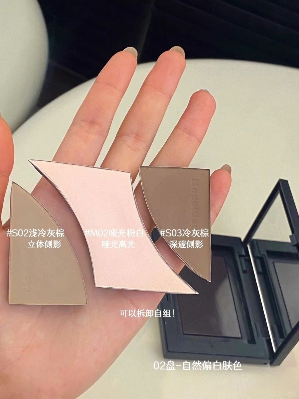 🇲🇾Mooekiss磁吸修容盘_7_遇安_来自小红书网页版