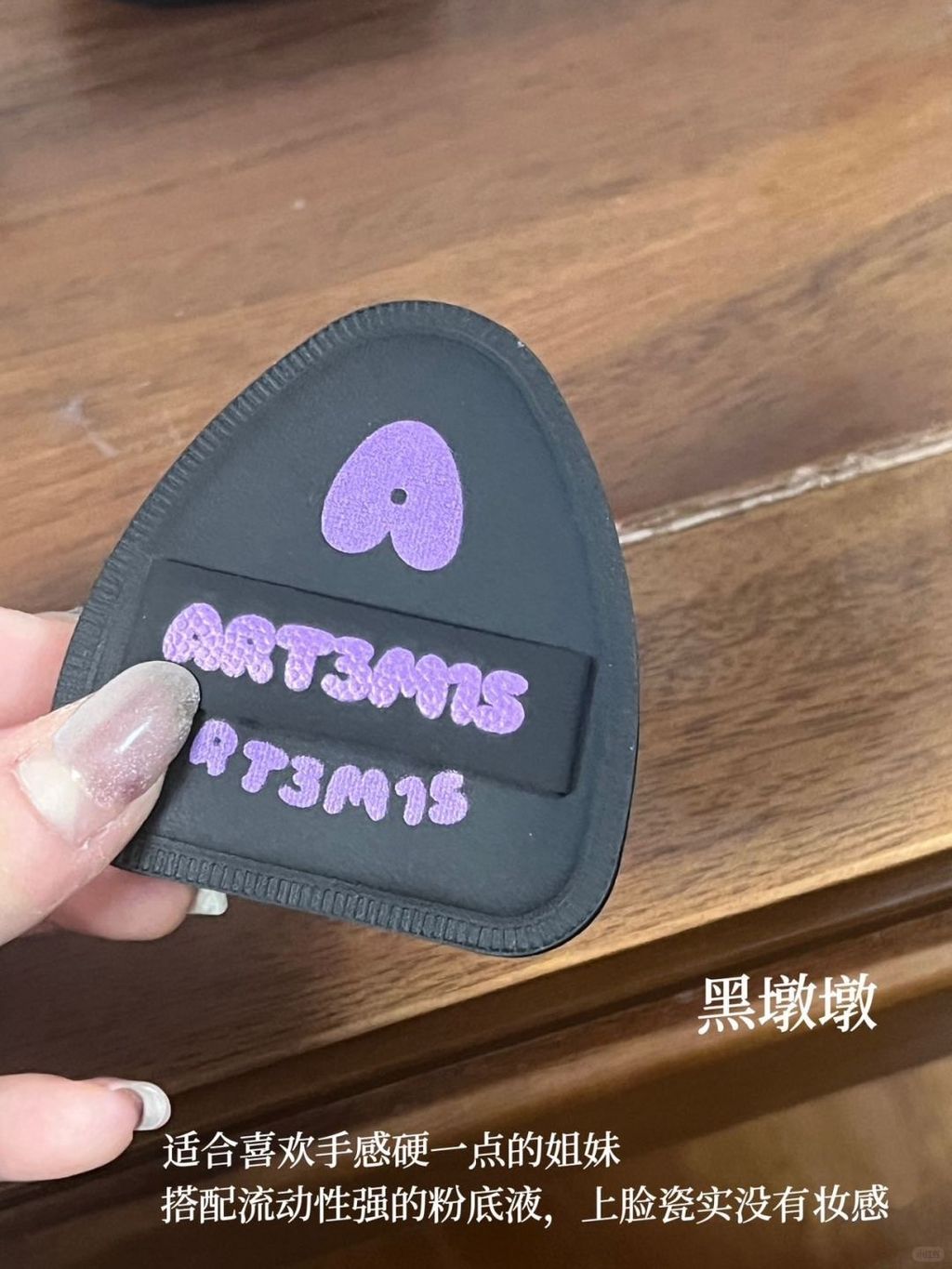 好看又实用的粉扑已经不多了～_3_糊崽大王💫_来自小红书网页版