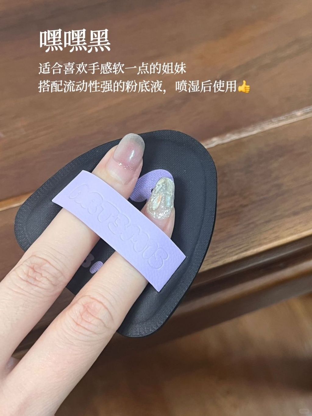 好看又实用的粉扑已经不多了～_4_糊崽大王💫_来自小红书网页版