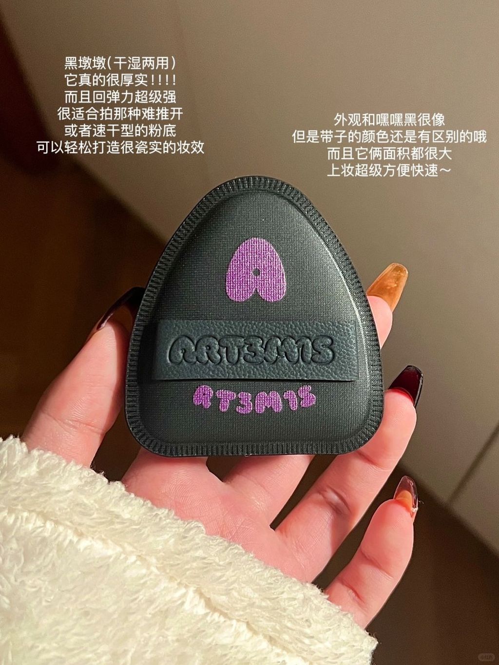凹凸迷思粉扑全家福！每一个都好用哭了！_2_困炸了的兔子🐰_来自小红书网页版