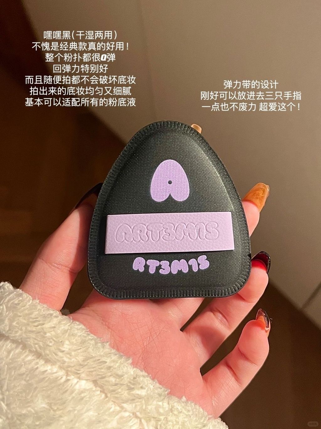 凹凸迷思粉扑全家福！每一个都好用哭了！_4_困炸了的兔子🐰_来自小红书网页版