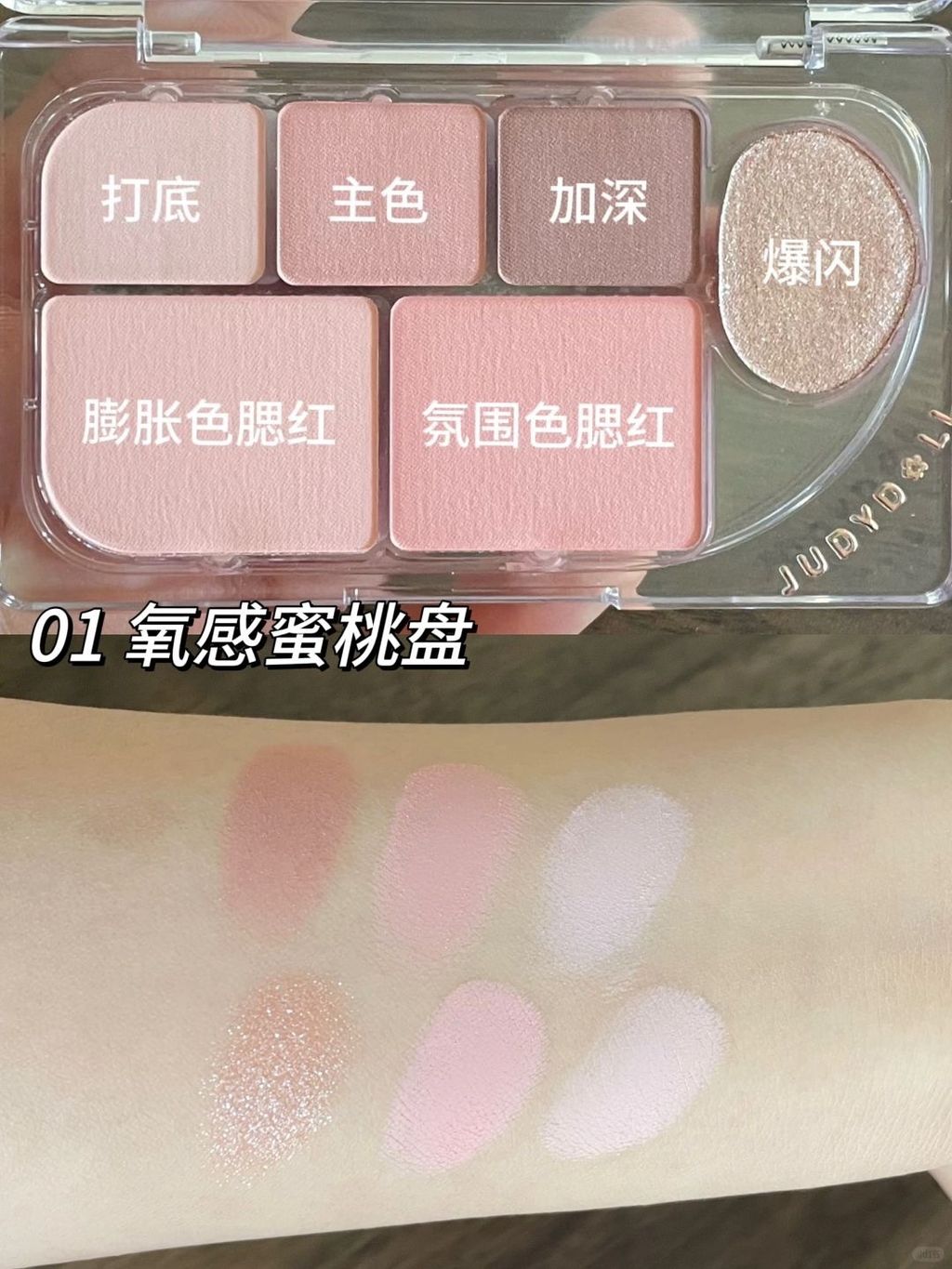 朵子新品设计师😅是不是偷偷去小韩进修了？！_3_幸运小呆瓜_来自小红书网页版