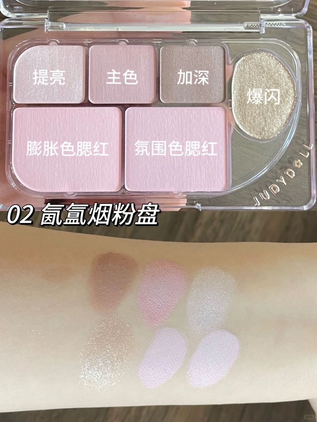 朵子新品设计师😅是不是偷偷去小韩进修了？！_4_幸运小呆瓜_来自小红书网页版