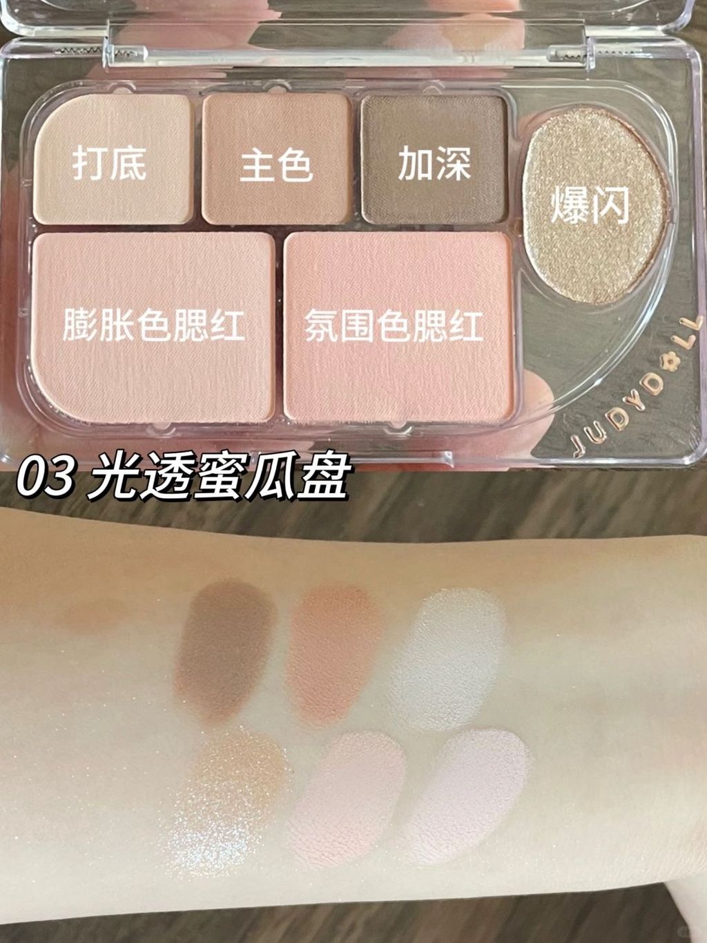 朵子新品设计师😅是不是偷偷去小韩进修了？！_5_幸运小呆瓜_来自小红书网页版