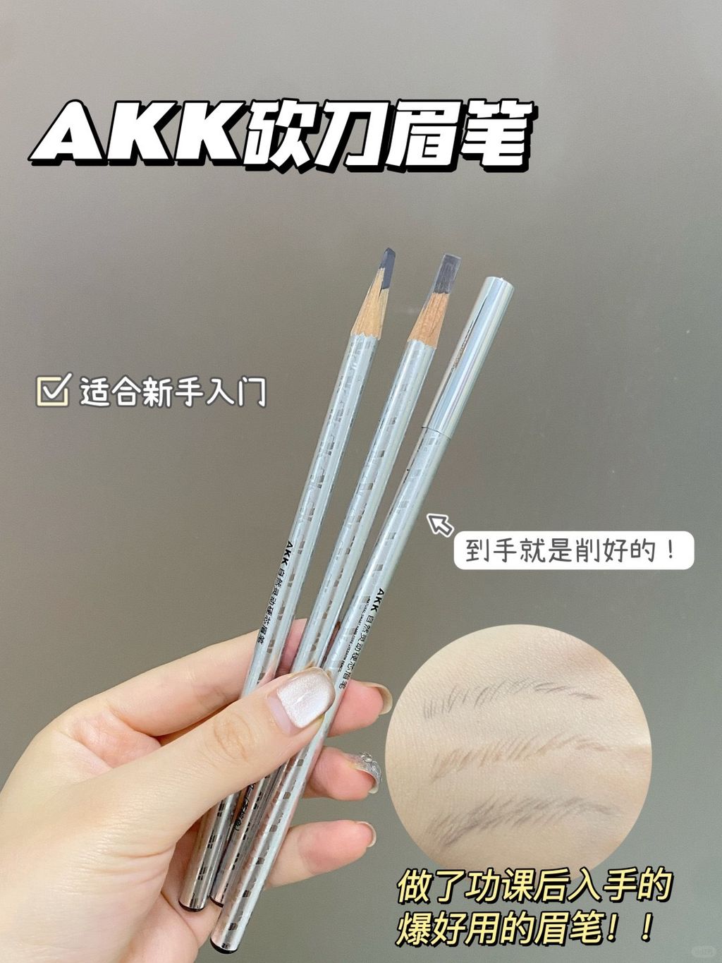 有手就会！！毛流感野生眉so easy‼️_2_每天都是好心情鸭_来自小红书网页版