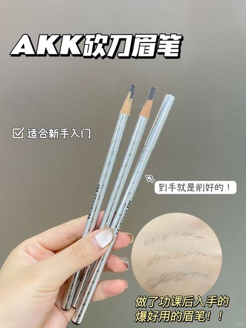 有手就会！！毛流感野生眉so easy‼️_2_每天都是好心情鸭_来自小红书网页版