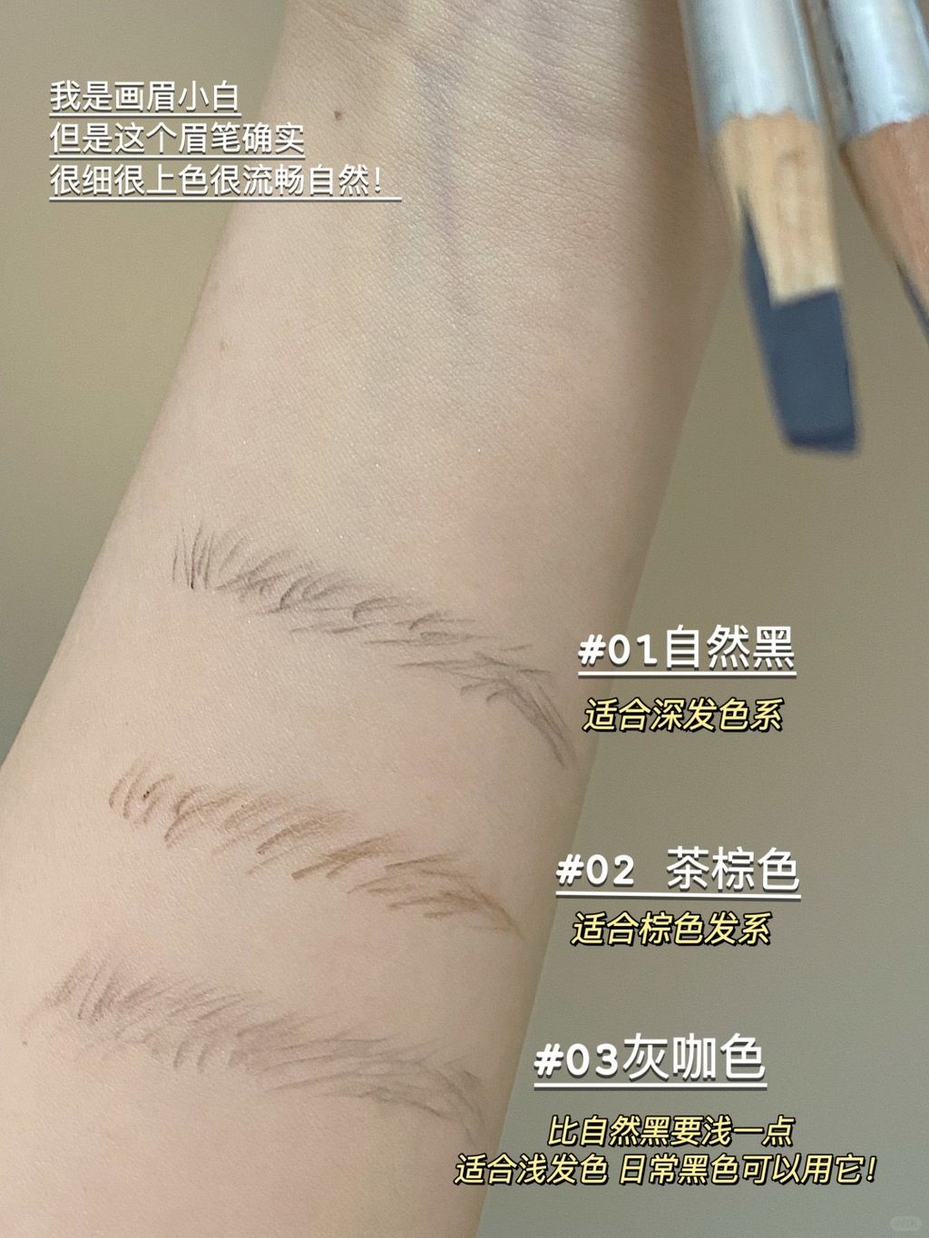 有手就会！！毛流感野生眉so easy‼️_3_每天都是好心情鸭_来自小红书网页版